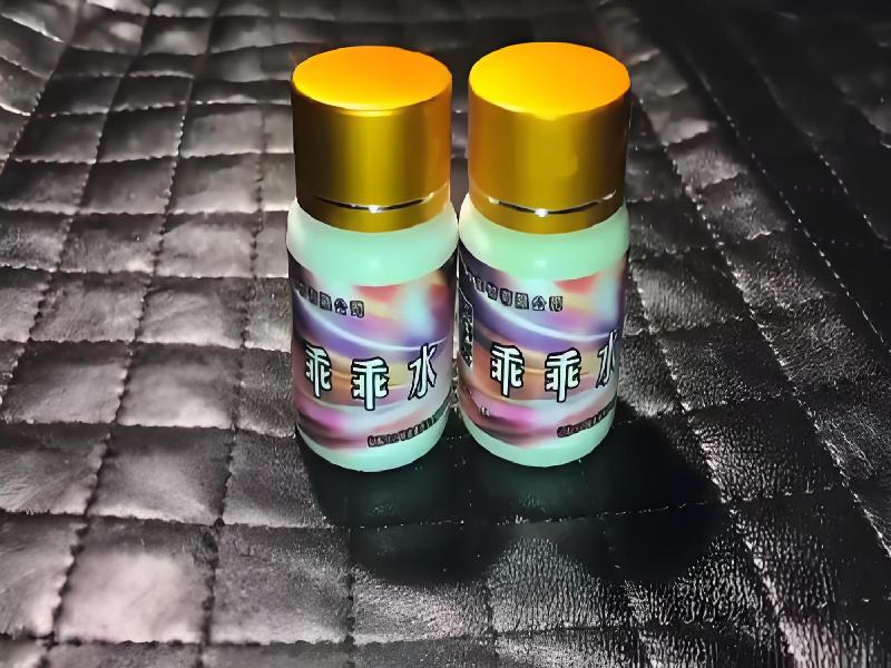 成人催药迷用品9681-zO型号